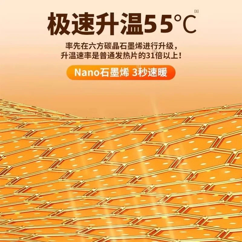 石墨烯羽绒热水袋充电2025新款无水暖手