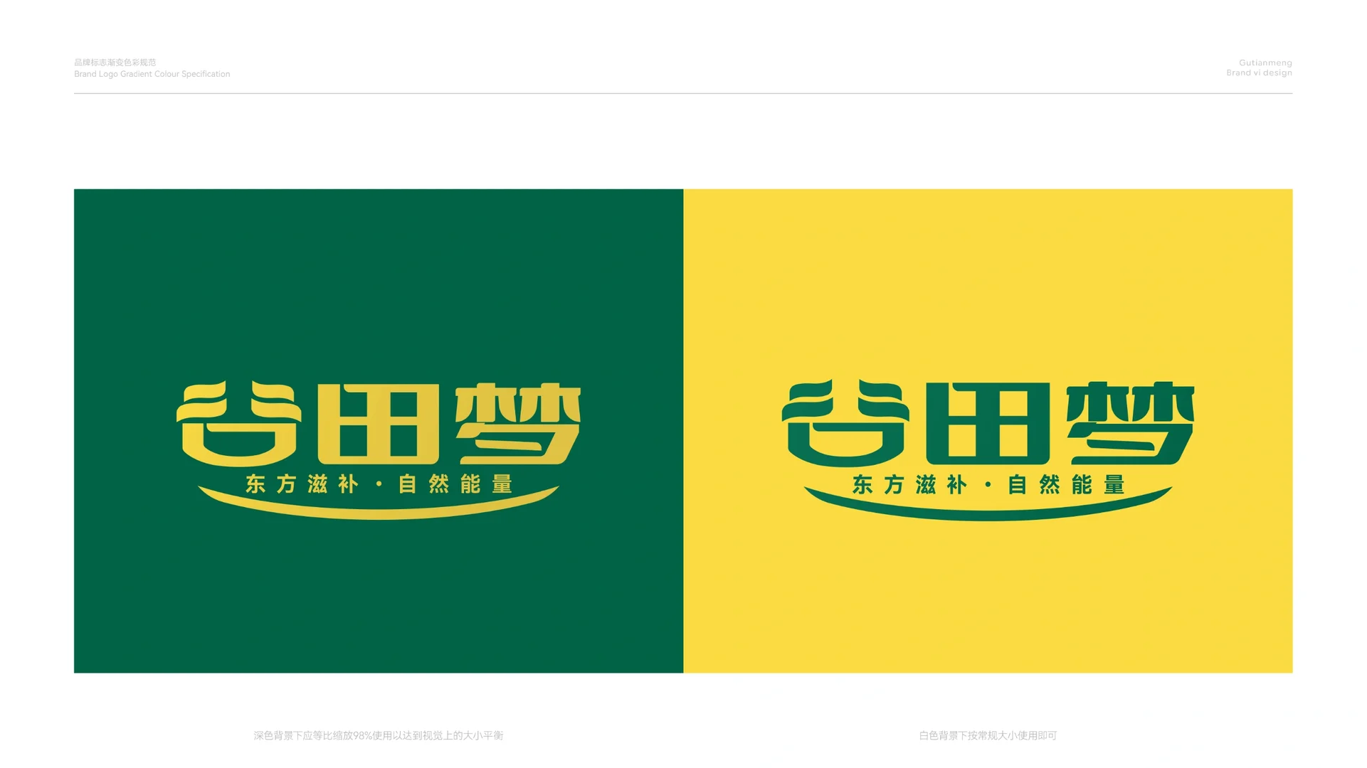 谷田梦：地道原生谷物