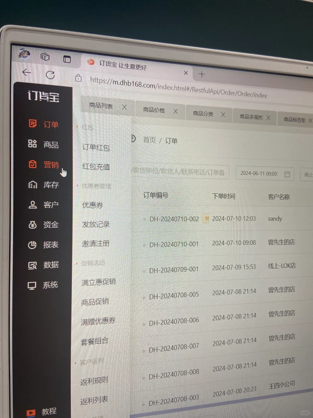 发现了一款宝藏系统！