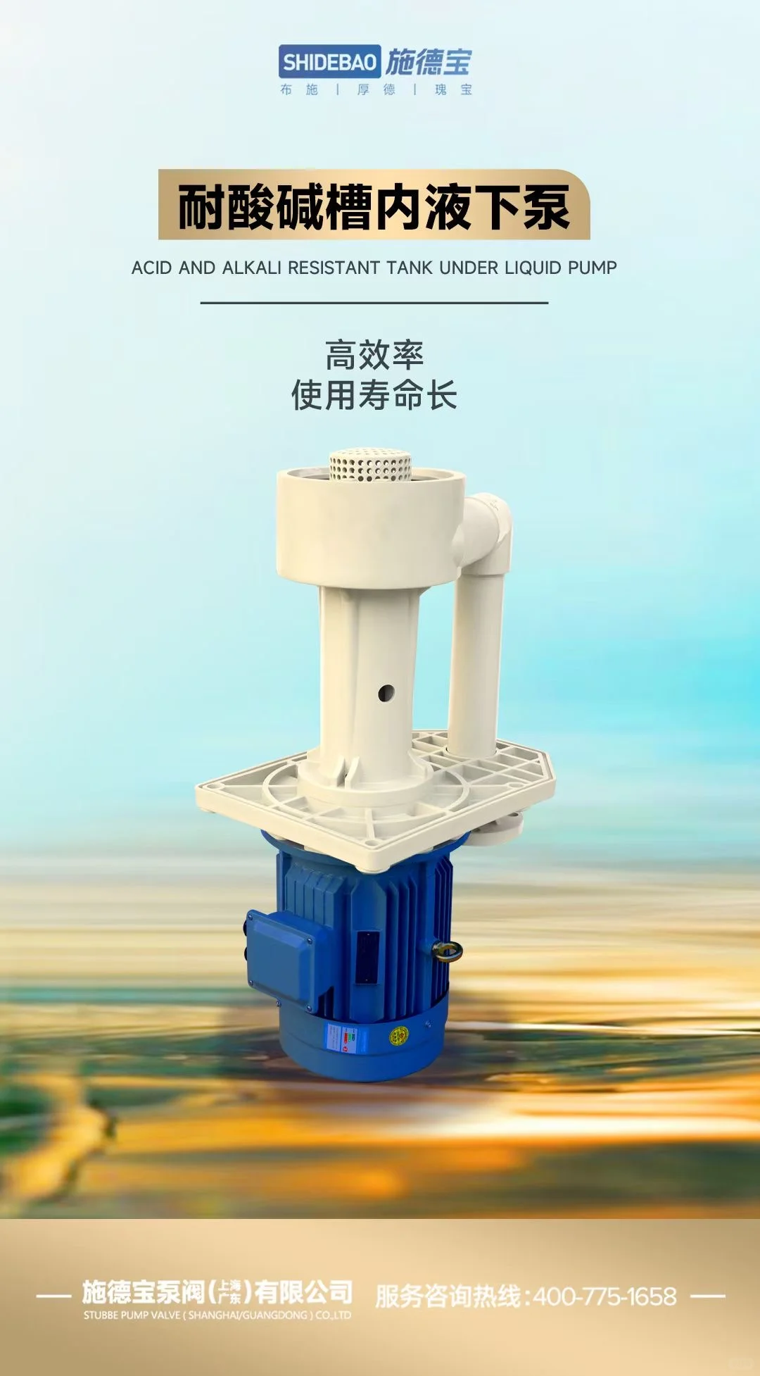 女生跑泵阀业务吃香吗