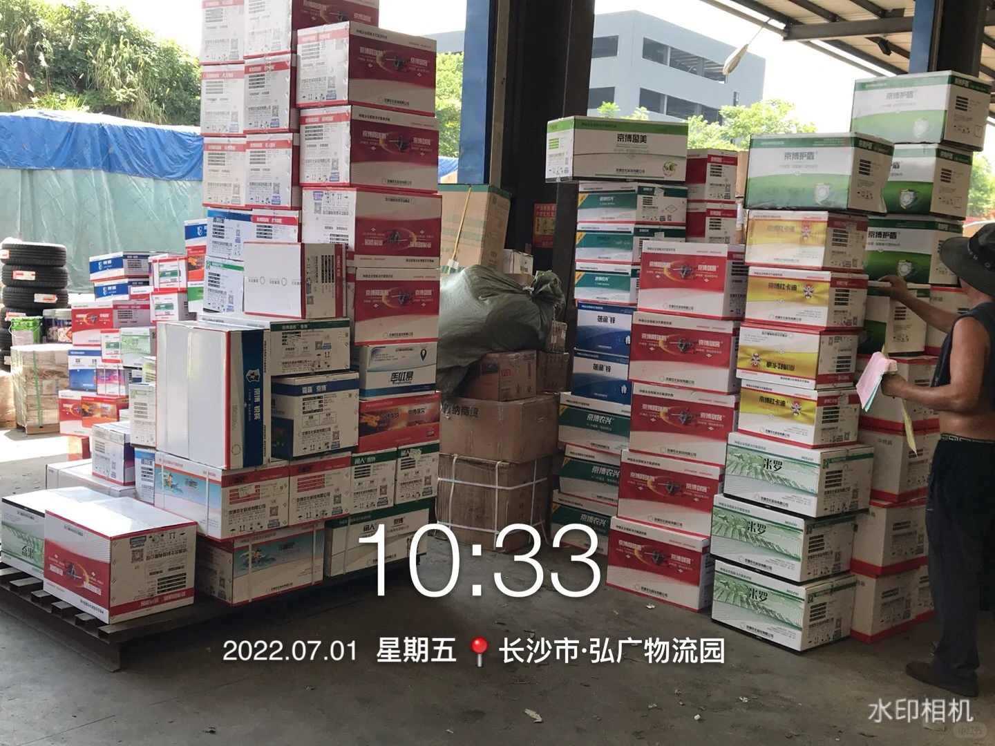 与农药交手的第三个年头