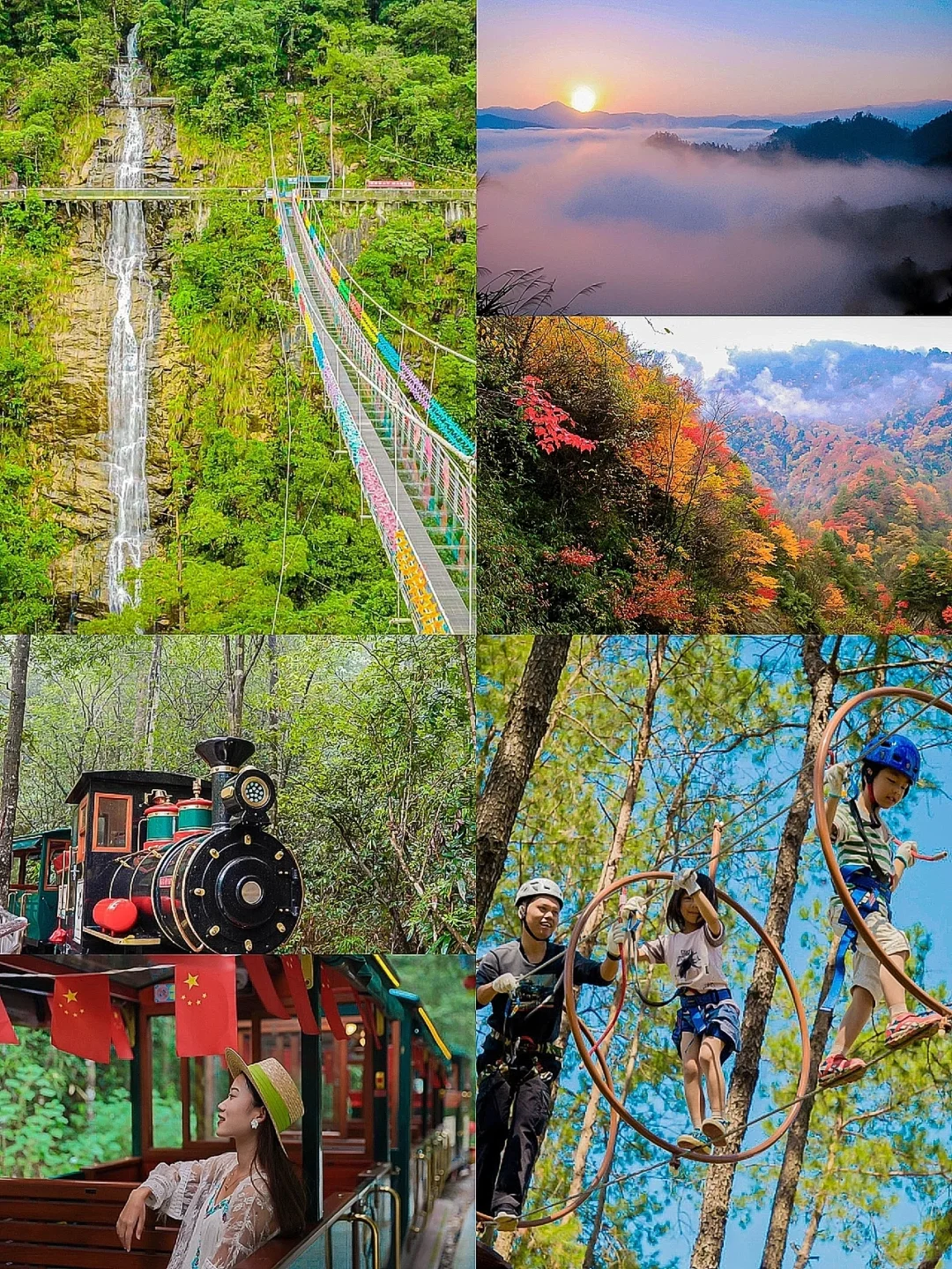 来湖南怎么能错过九龙江❗十一期间门票3️⃣折