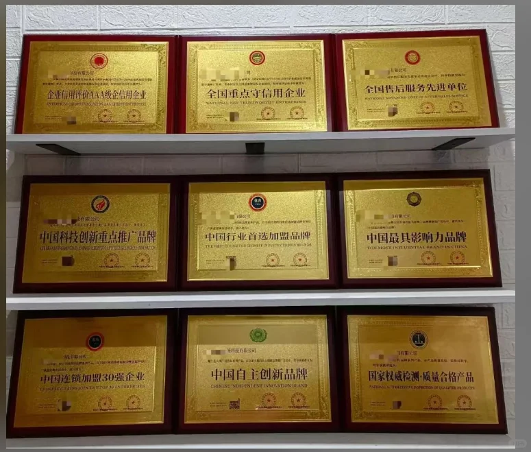 AAA信用等级证书，荣誉证书牌匾，aaa信用