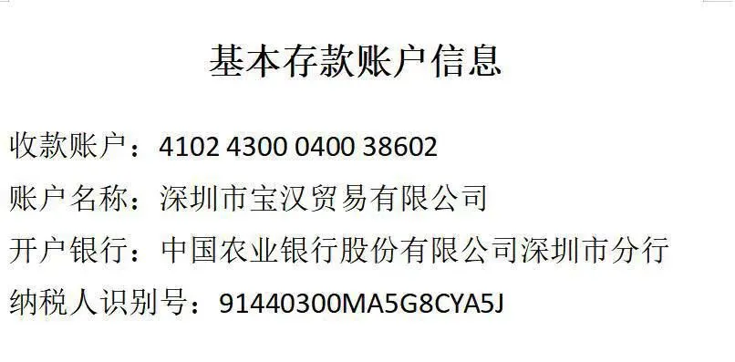 骗子公司 ⚠️注意甄别