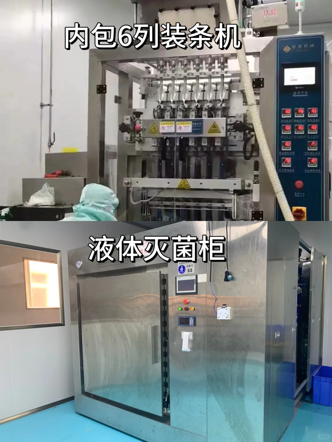 大健康食品代工工厂为健康保驾护航