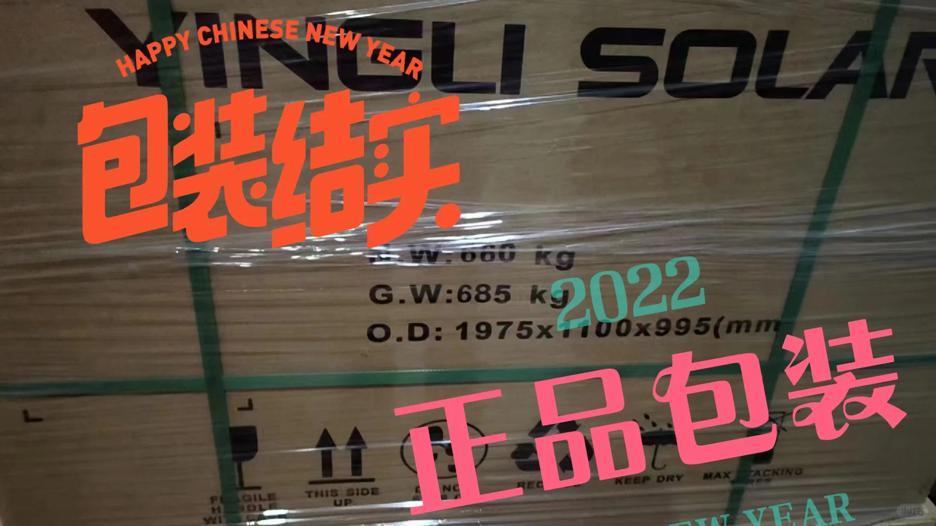 太阳能电池板，光伏高效发电，绿色清洁能源