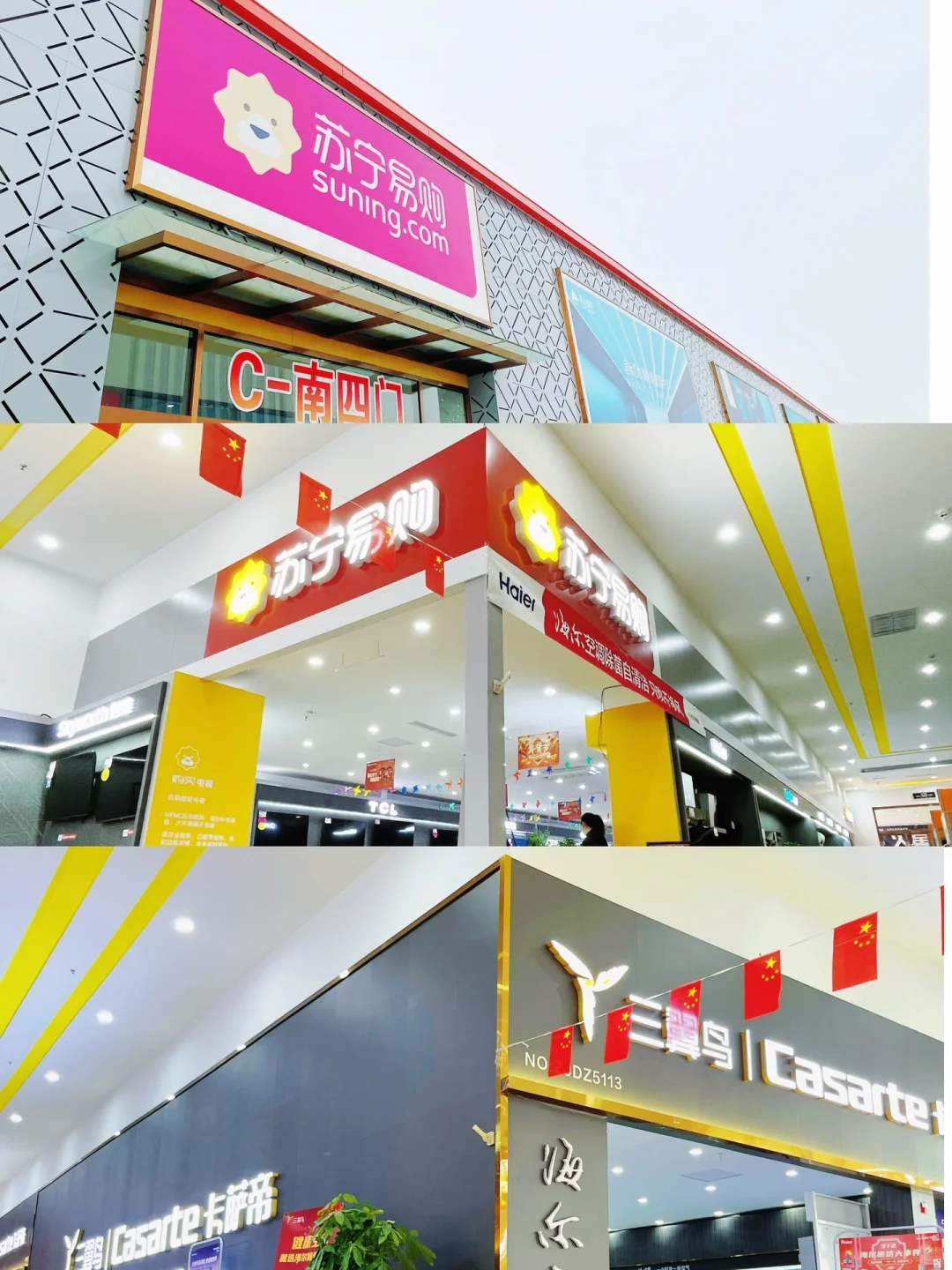 燕福达建材家居广场探店，附超全攻略～