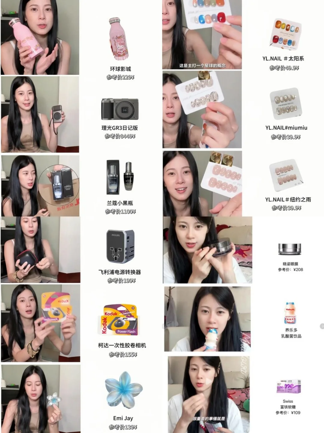 赵昭仪同款好物合集小众又实用的宝藏清单✨