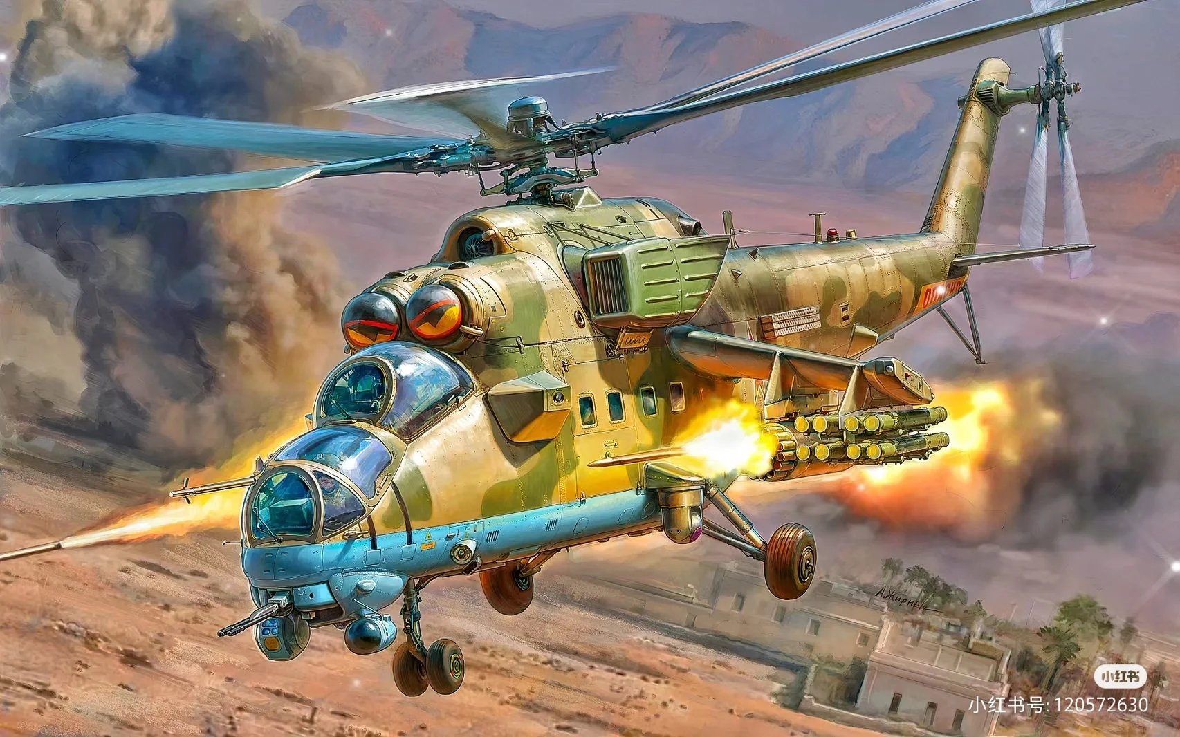 探秘 | 盘点世界上时速最快的五架直升机