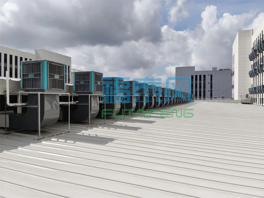 省电又环保的降温设备?