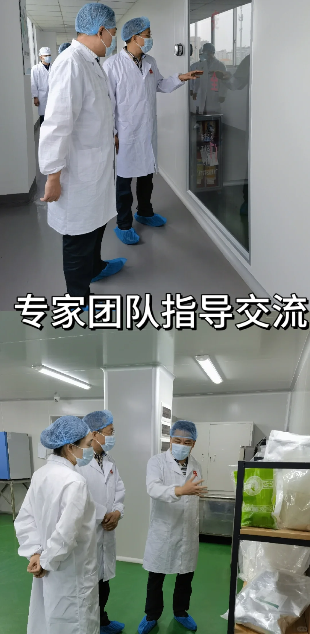 大健康食品代工工厂为健康保驾护航