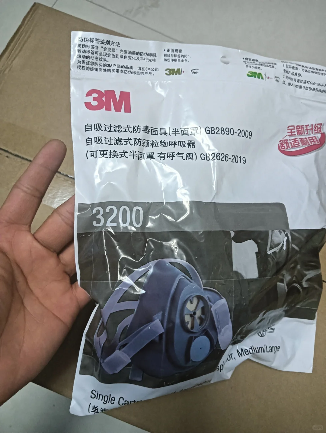 回收闲置劳保用品回收防护用品库存回收过期