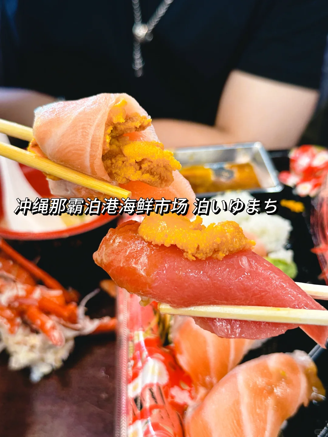 来冲绳你不来海鲜市场吗?