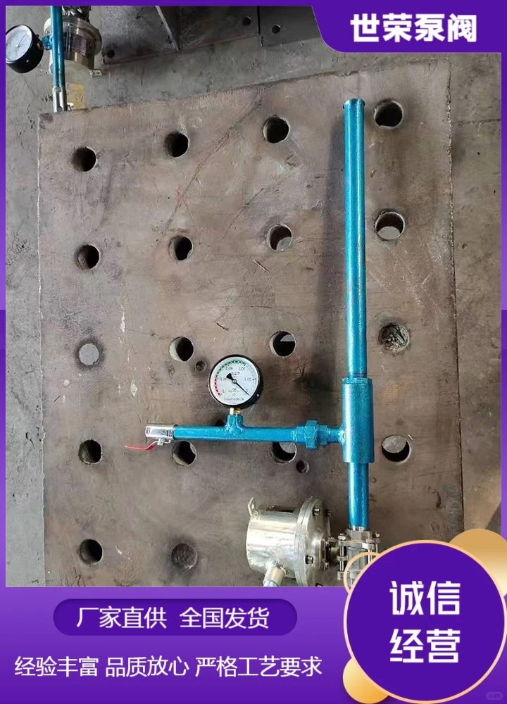 威海世荣泵阀矿用手动喷射泵供应商服务完善