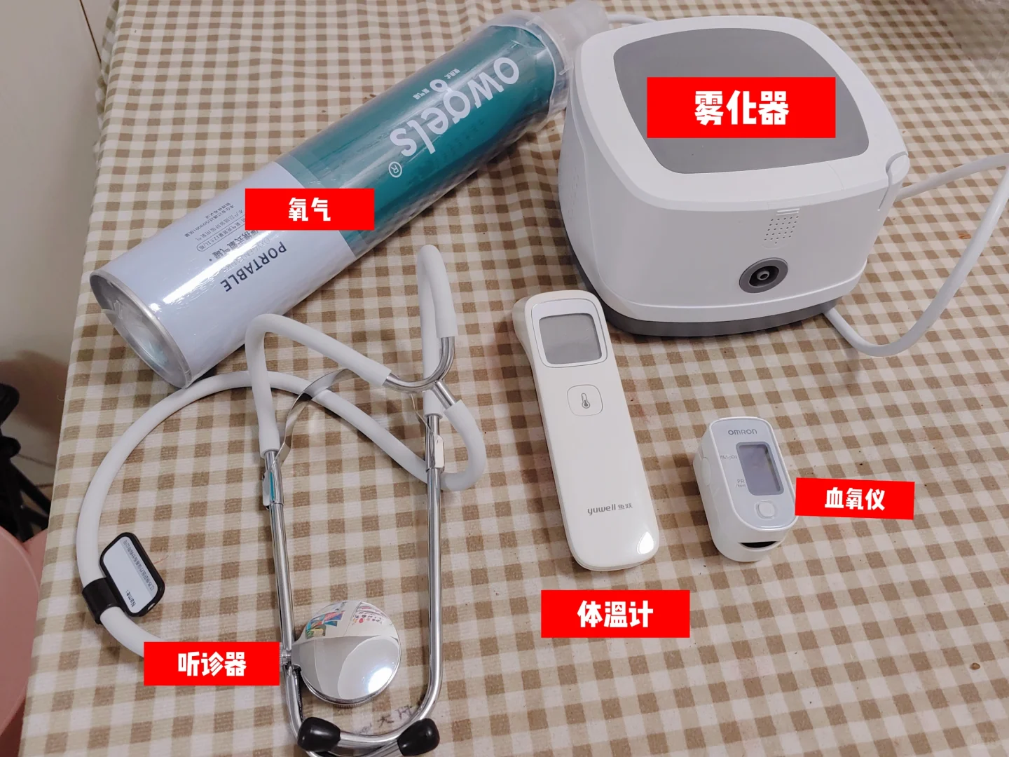 重症肺炎后，推荐的家用医疗用品