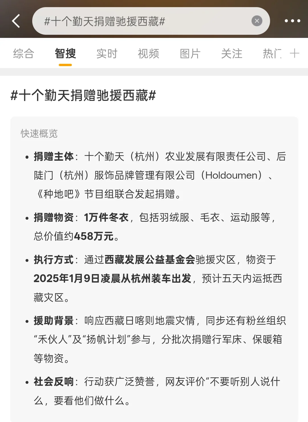 我们十勤就是顶顶好！！！