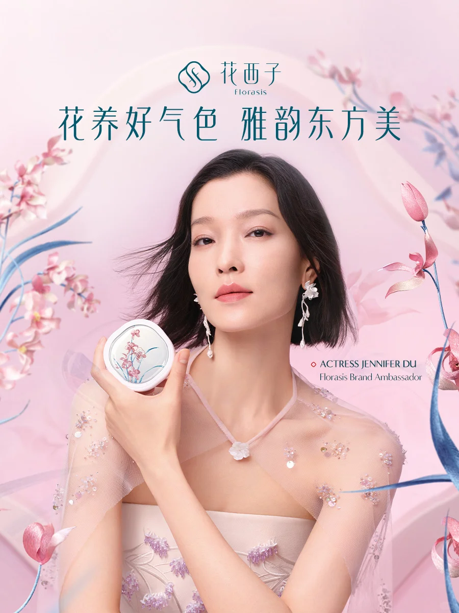 Boom! Chinese Magical beauty guide❣️