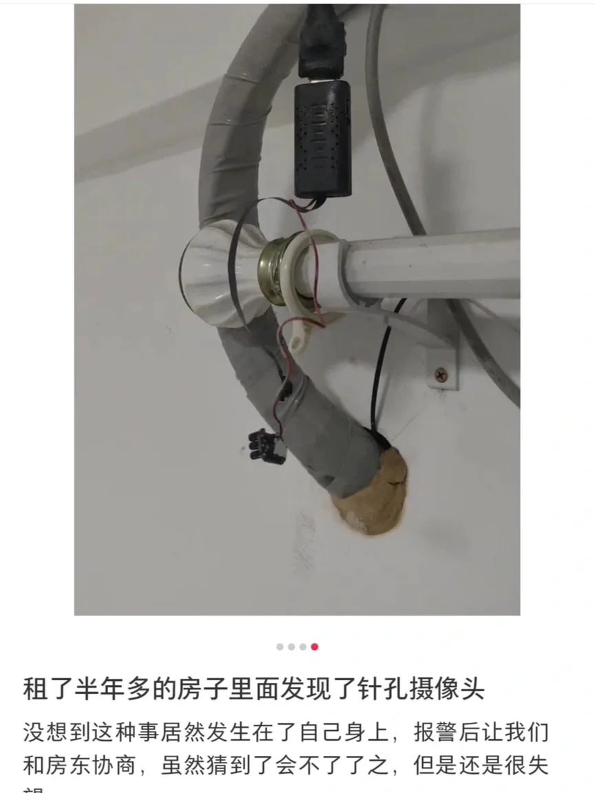 我的天！！现在偷拍越来越过分了…