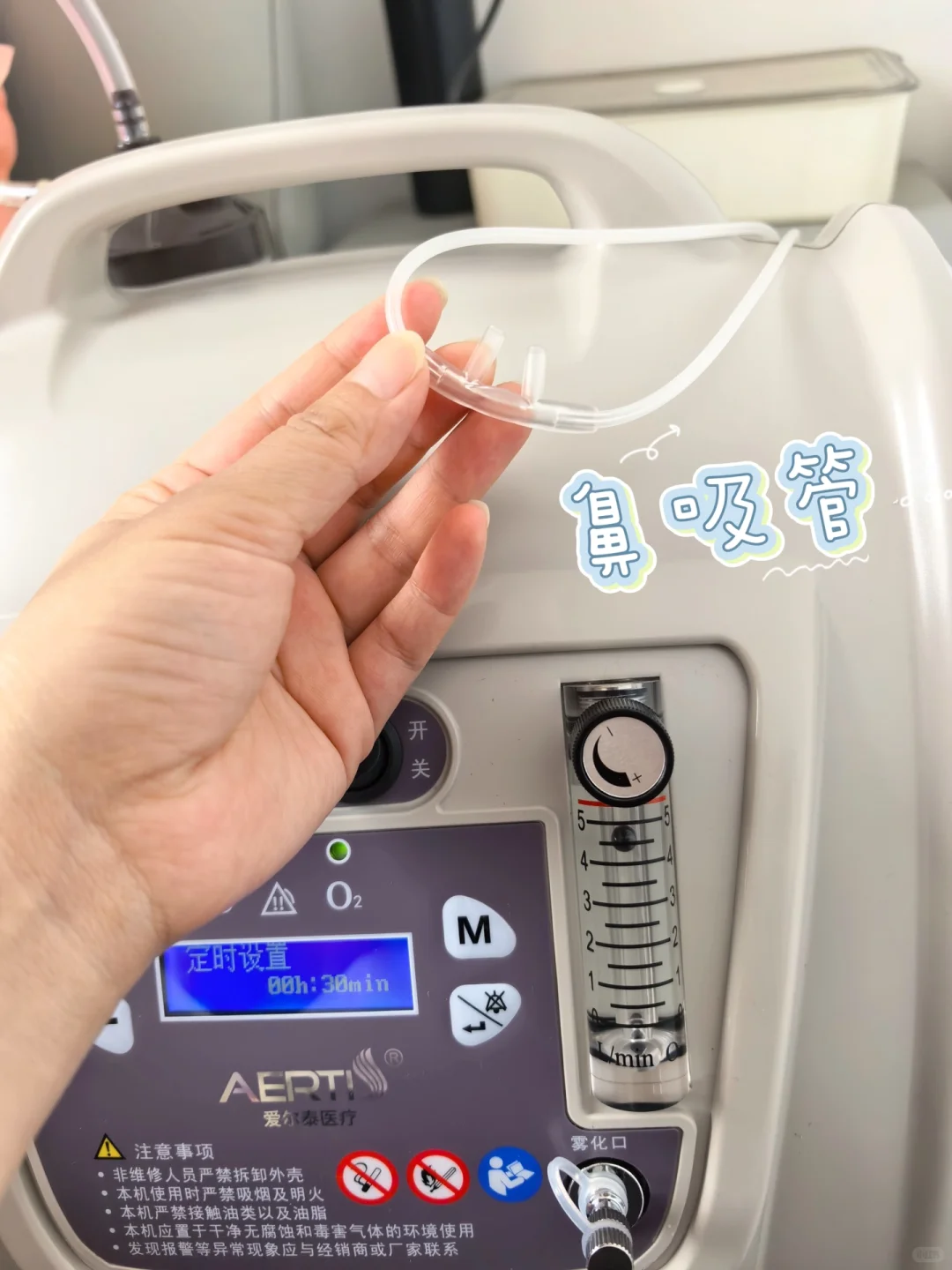 送给母亲的舒心?，吸氧雾化都可以