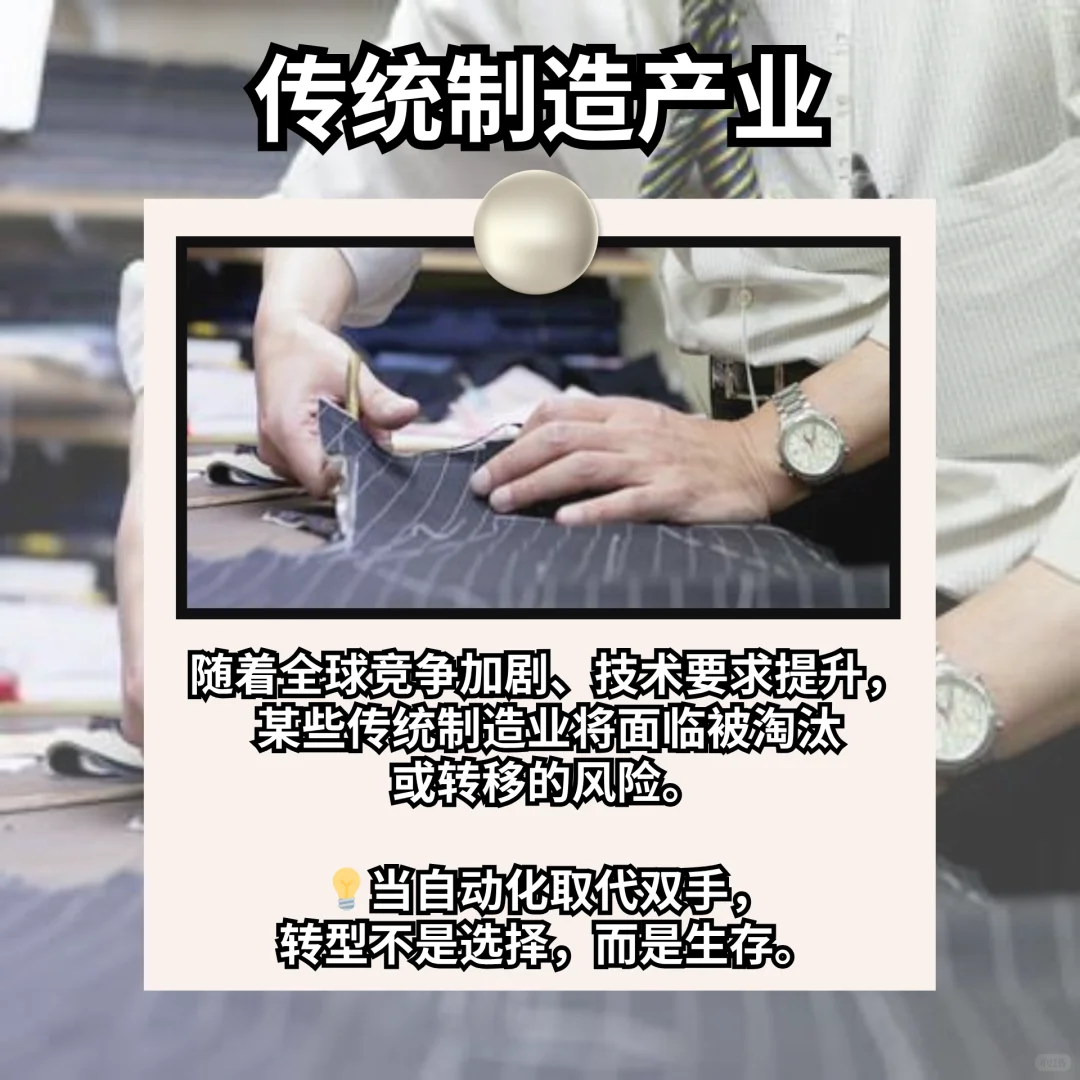 马来西亚最惨行业？