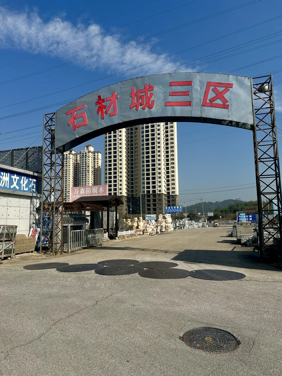 自建房材料不要网购了 在湾田找到了批发城