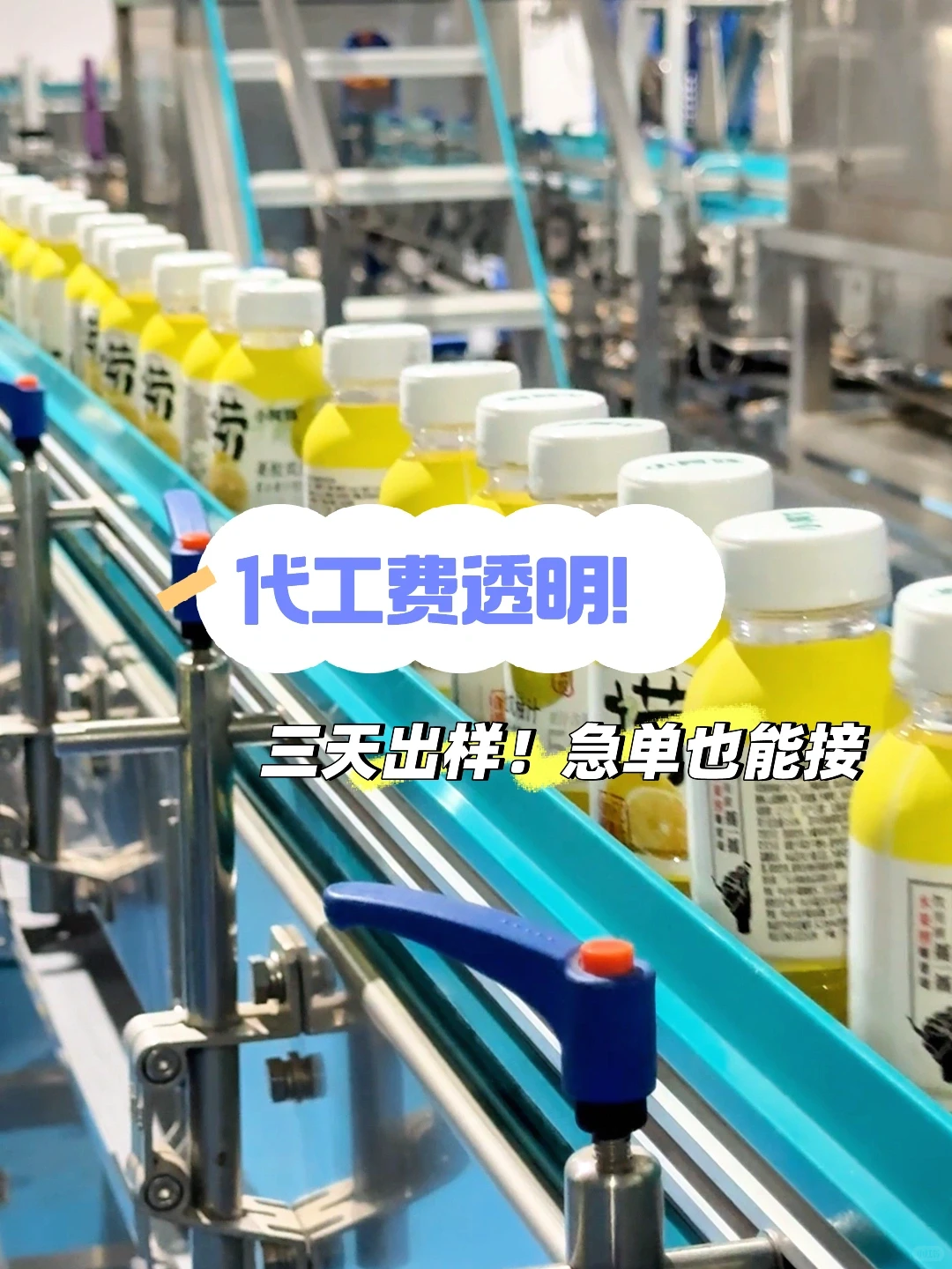 经销代工必看！果汁代加工这 3 个坑你踩过吗