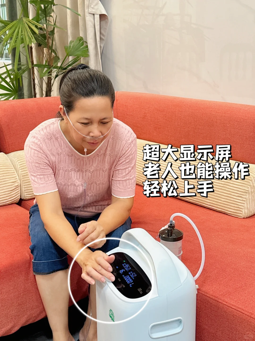 给带娃的妈选对制氧机，她轻松带娃我才安心