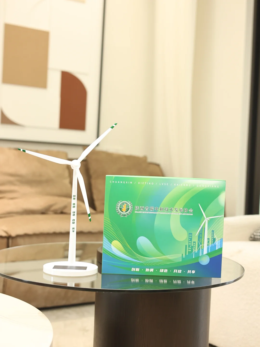 陕西碳中和协会? 新能源风车模型案例