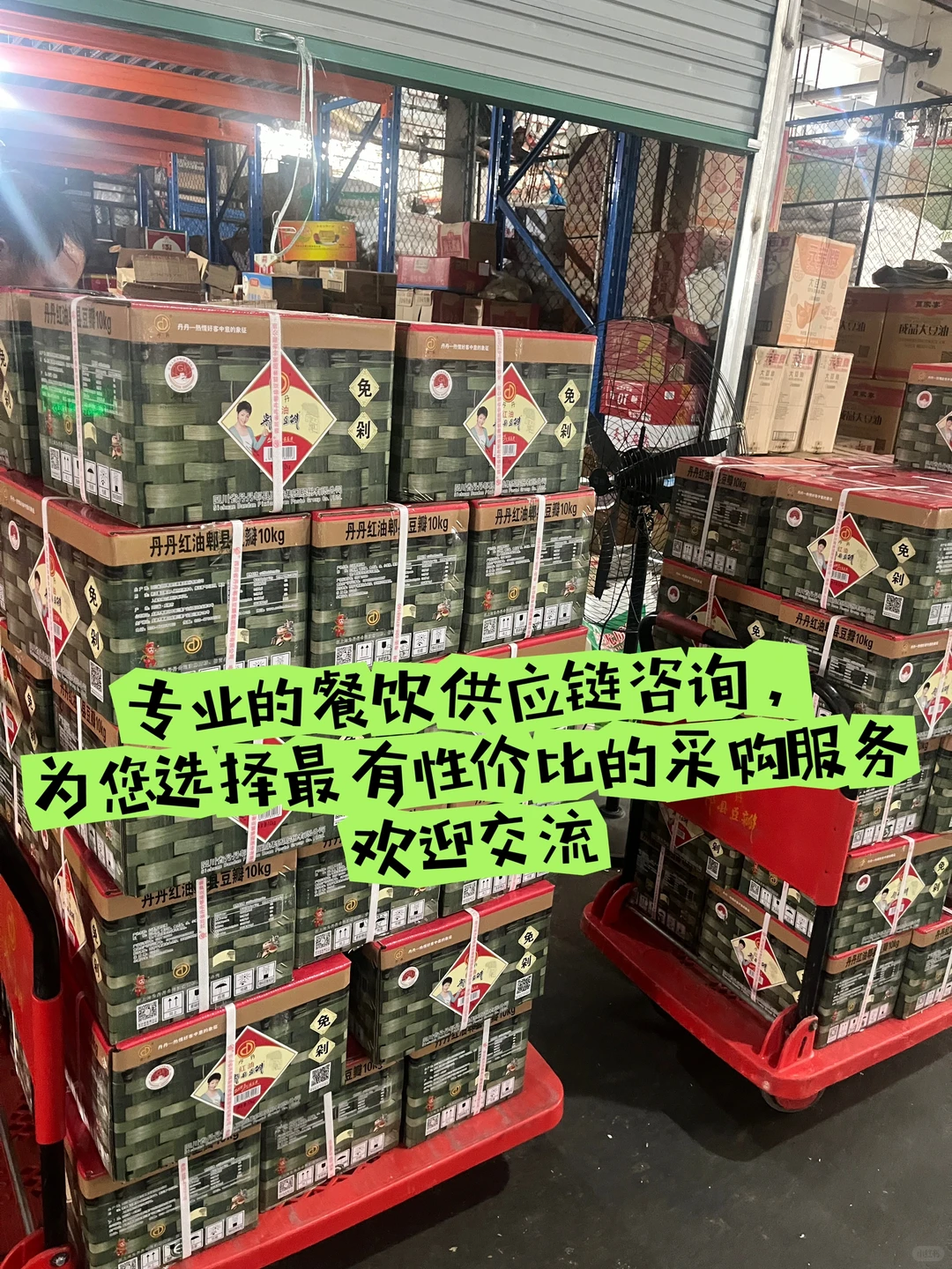 上海餐饮创业小伙伴看过来!