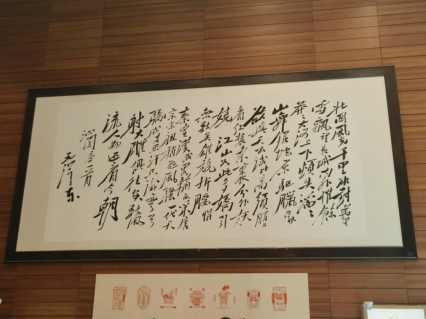 近距离观看历史