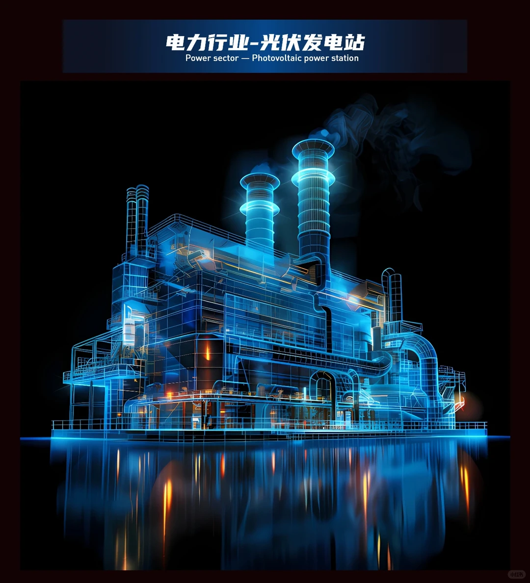电力行业的发电方式 ，快来瞧一瞧你认识几种