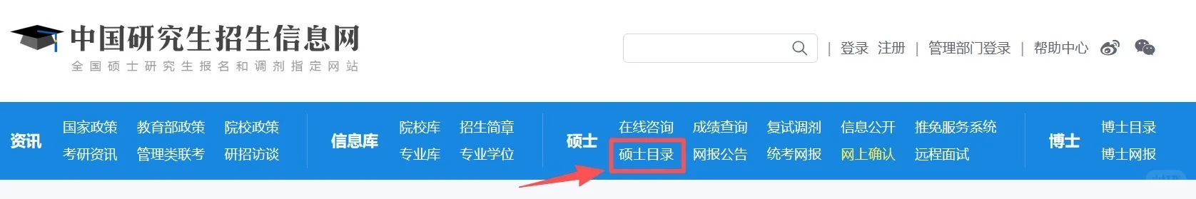 DIY留服专业复核成功