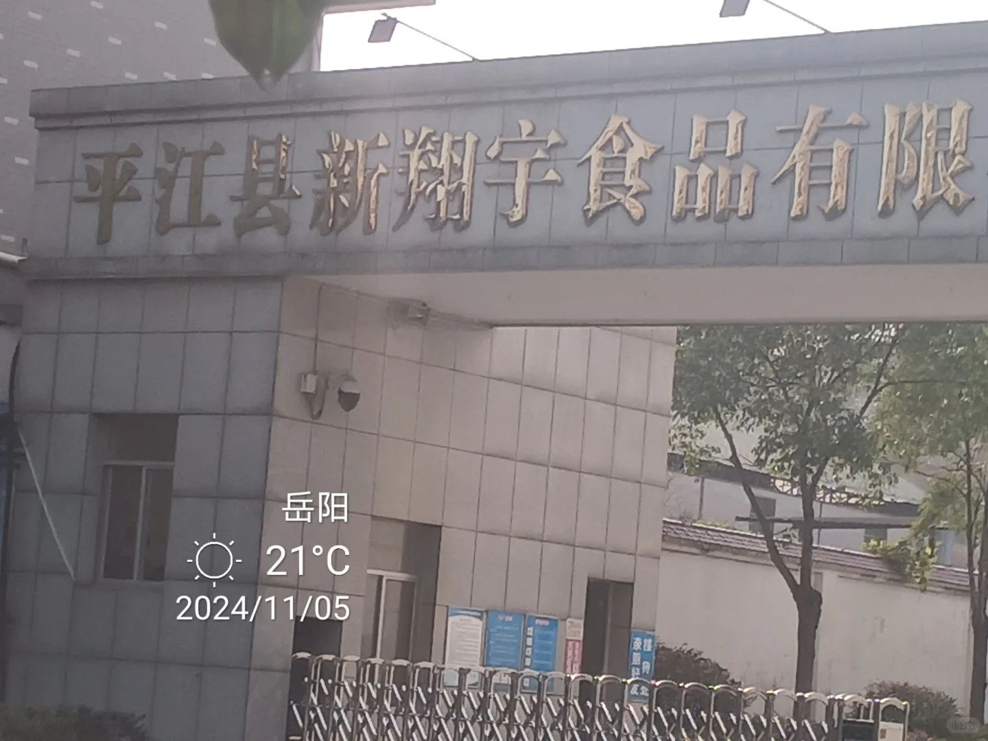 安全用电节能服务