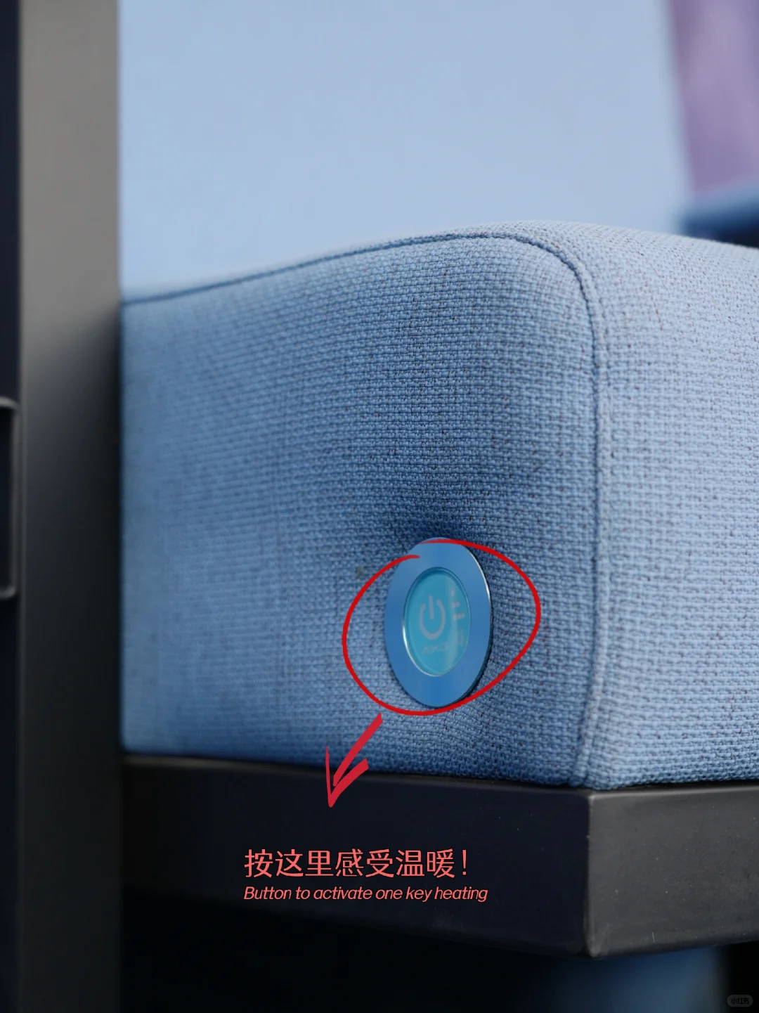 冬奥同款「自热座椅」竟比男朋友还暖?