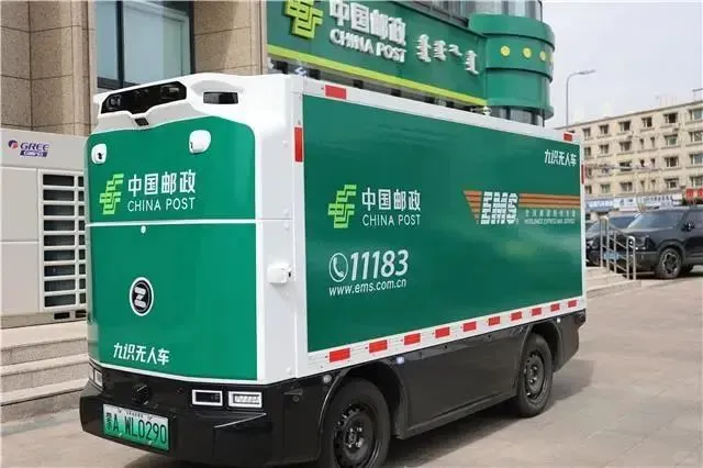 呼市邮政无人快递车发车，驶向智慧物流时代