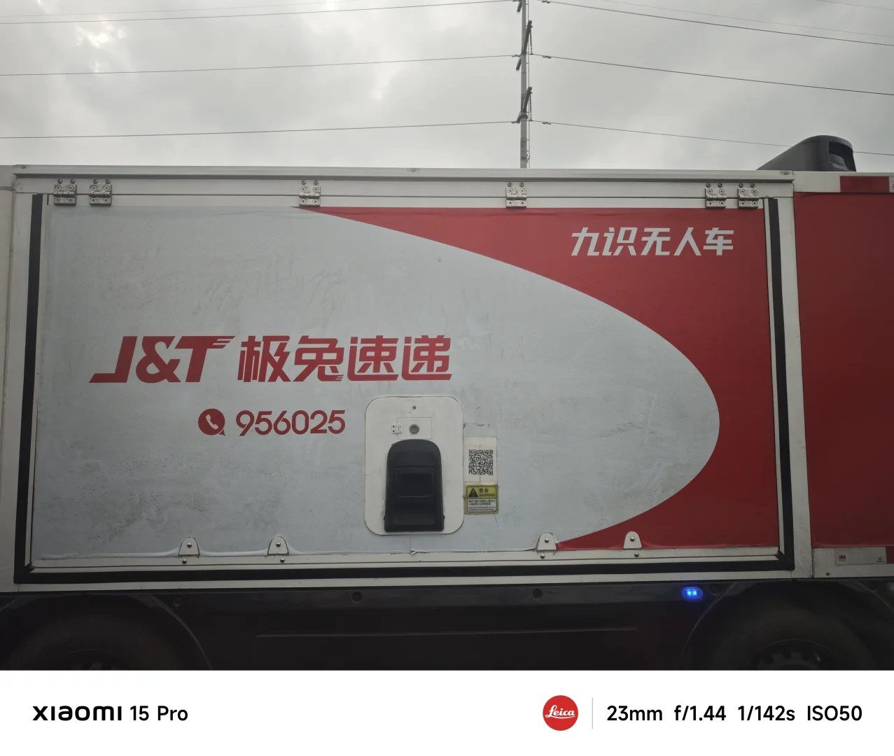 AI自动驾驶的无人车快到了？