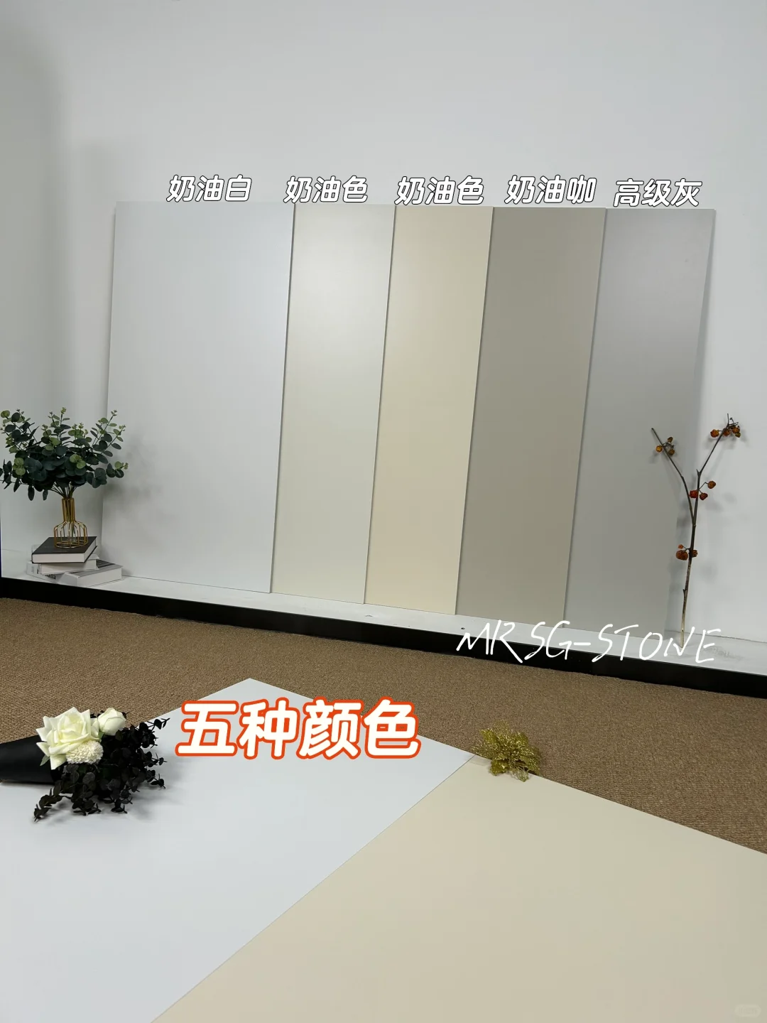 为了找到好打理的柔光砖?建材市场都走遍了