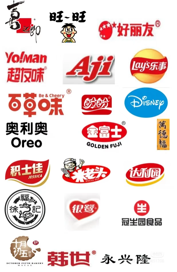 中国食品出口供应商