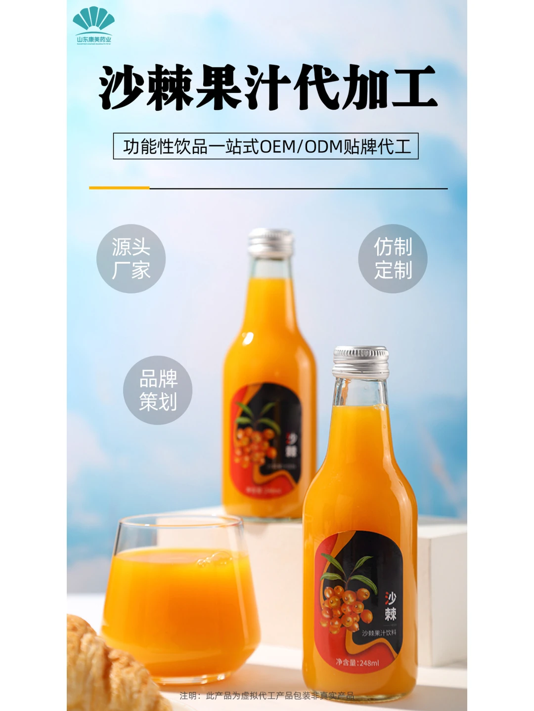 走进大健康食品工厂，探索美味与健康的融合