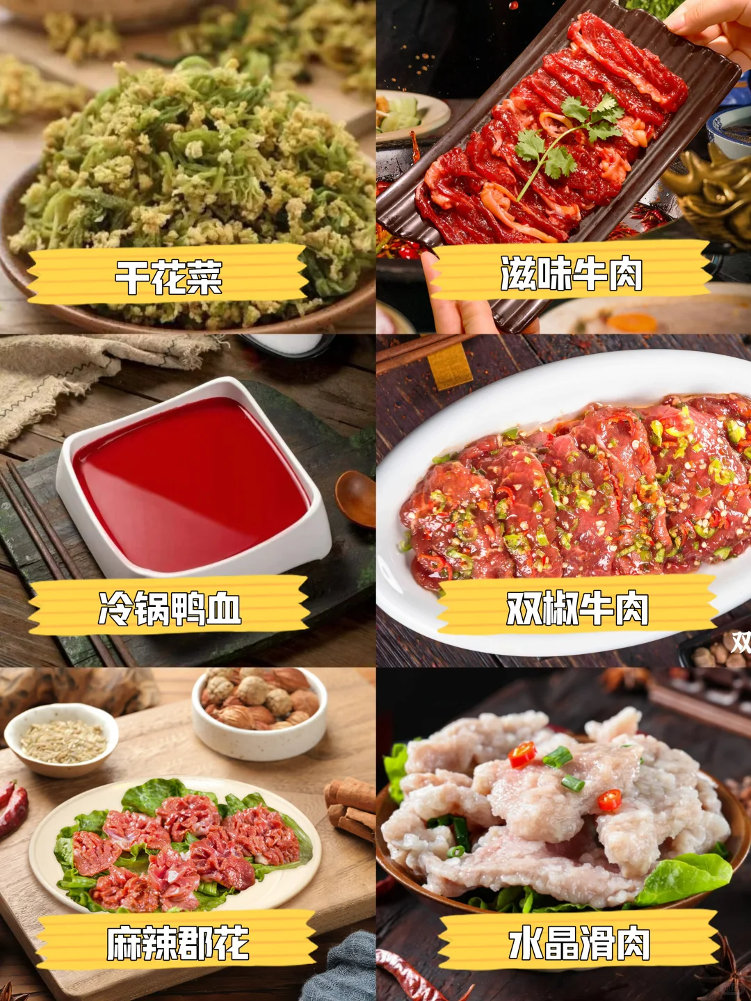 悄悄告诉你，去哪里进食材