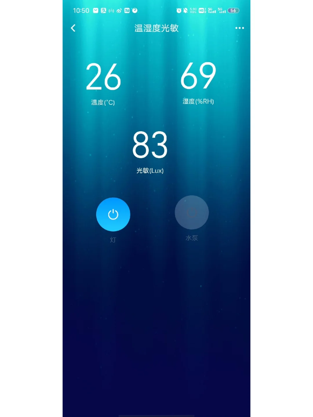 基于stm32智慧农业大棚浇花灌溉系统