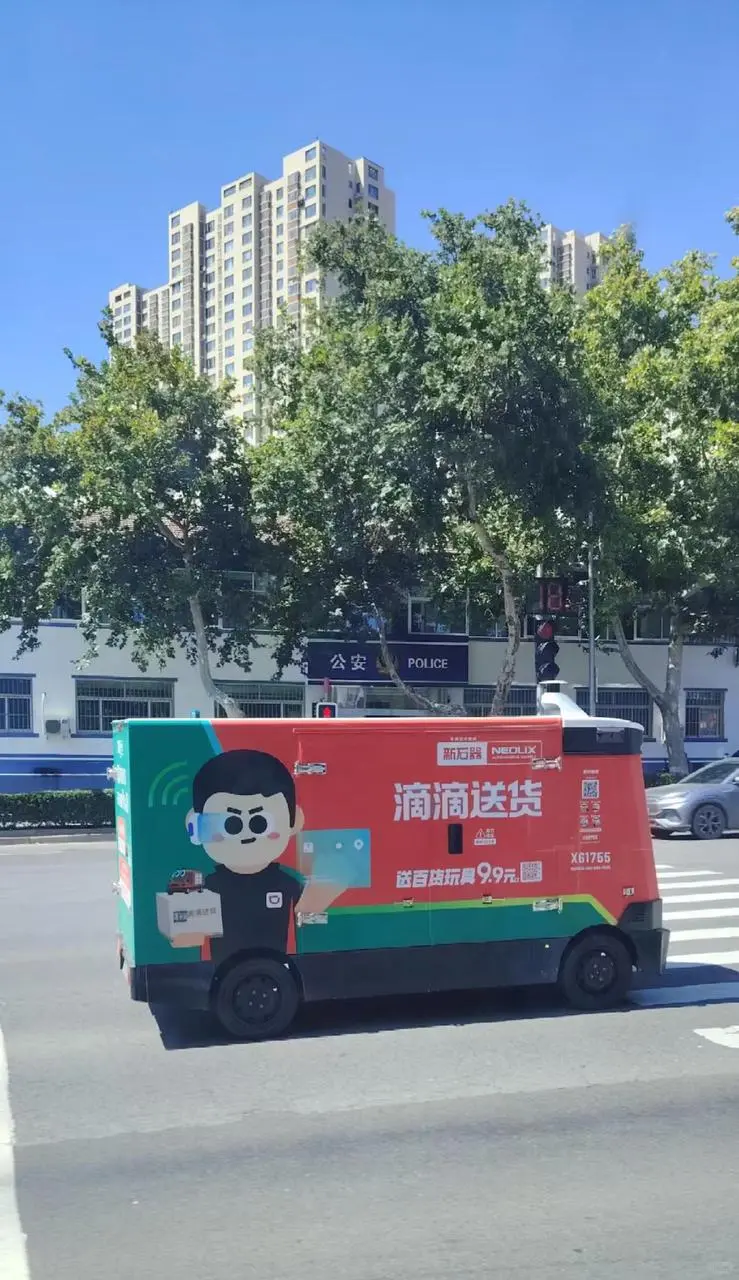才发现无人快递车是真的香！