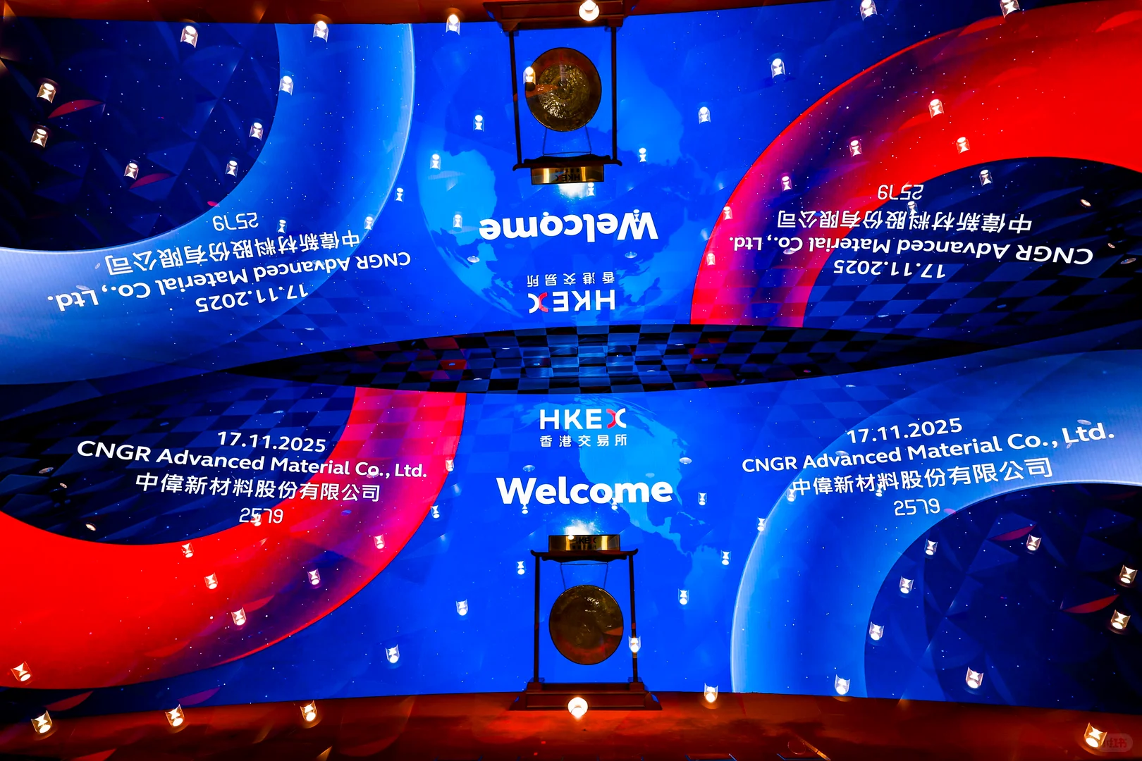 我司香港上市啦！！！