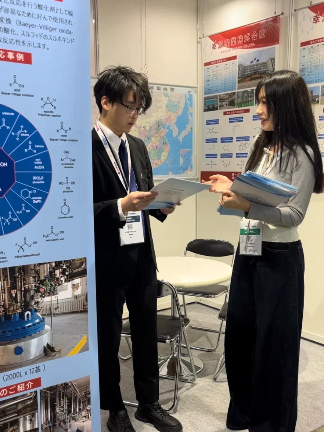 ??医疗器械展代参展