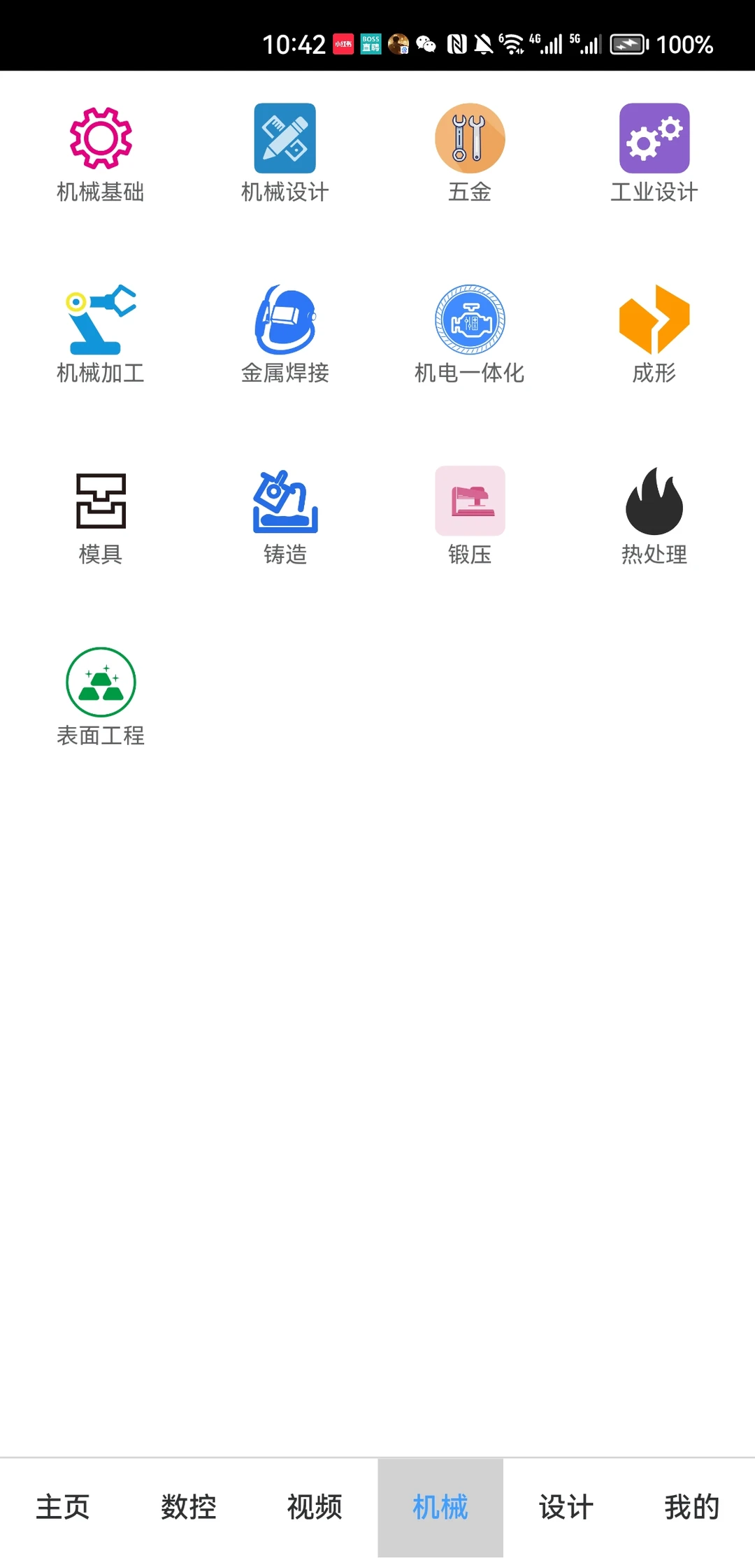 一点都不慌，机械人有自己的拼夕夕