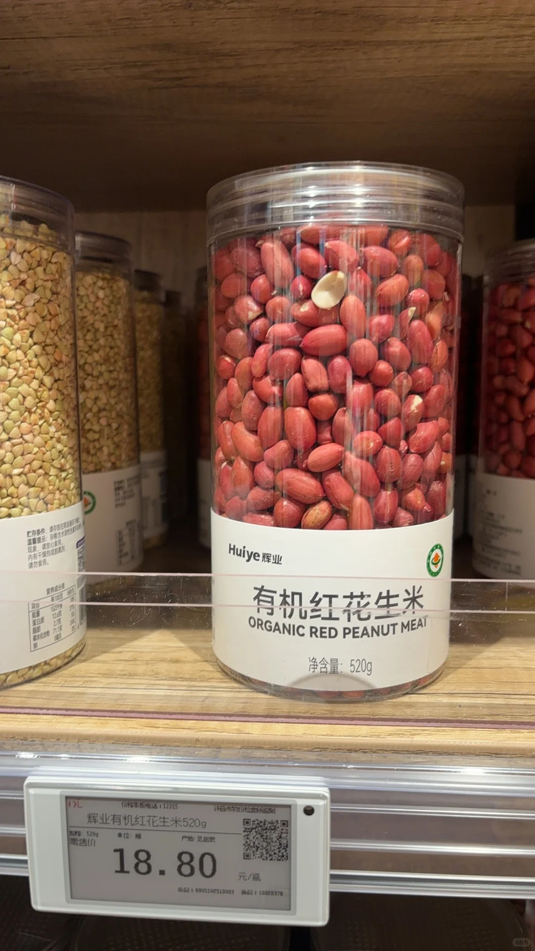 胖东来杂粮粥合集