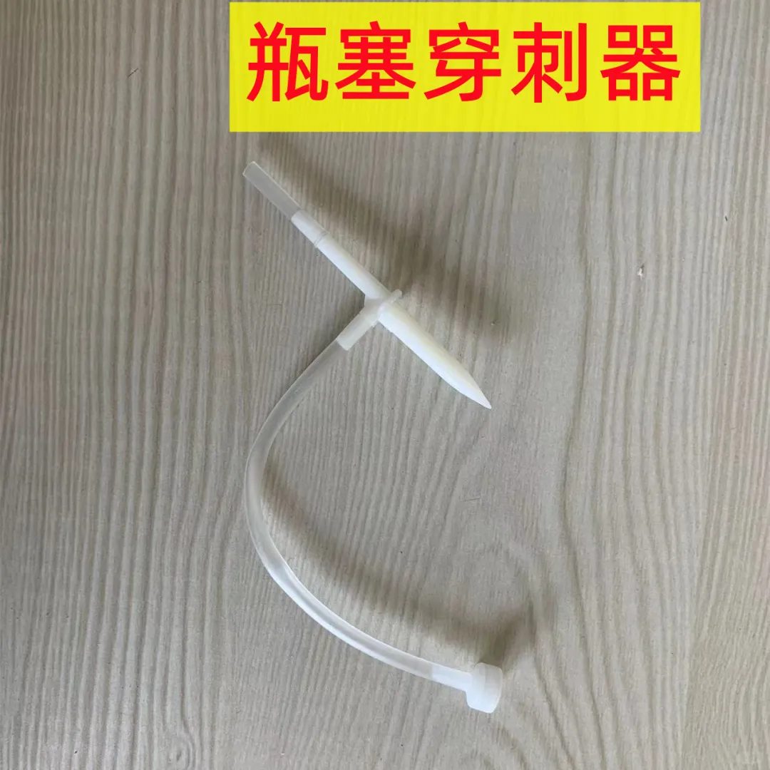 文献84：简易供氧器制作的实践活动