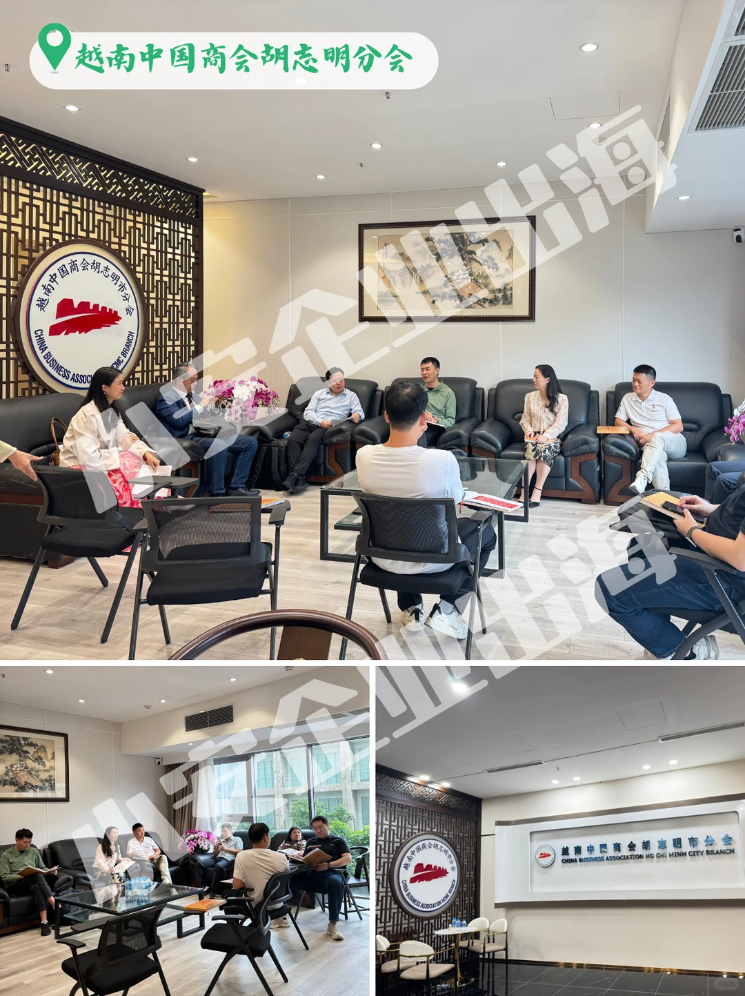 越南商务考察 | 越南跨境電.商新机遇