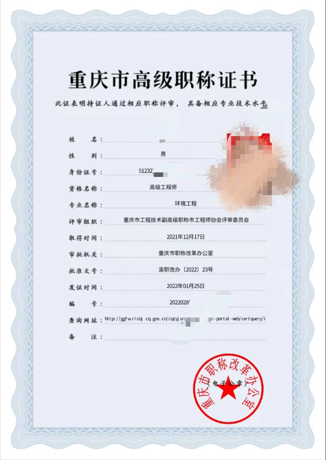 环境工程，环境保护的扛把子?