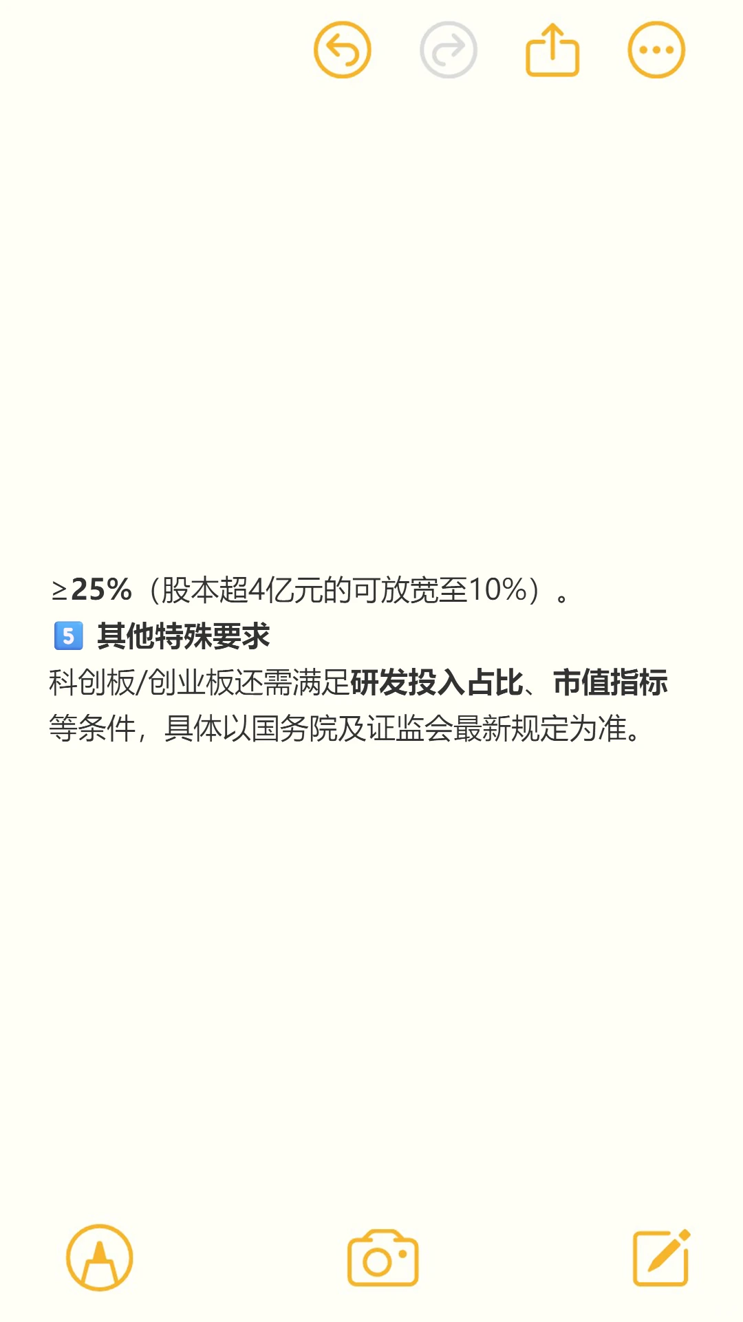 公司怎样才能上市